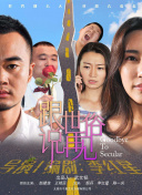 铁血联盟：揭开游戏背后的故事与策略